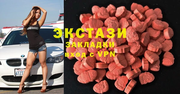 mdma Белоозёрский