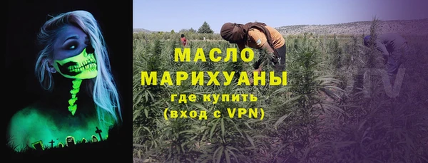 гашишное масло Белокуриха