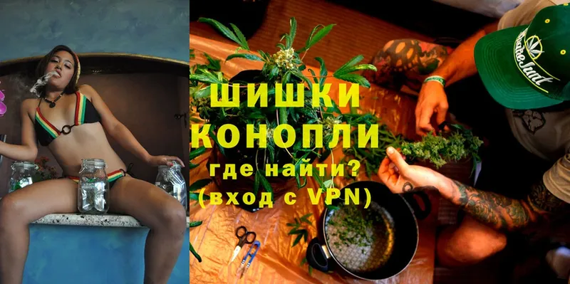 где купить   Невельск  Марихуана White Widow 